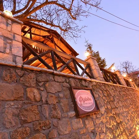 Holiday home Filanthi